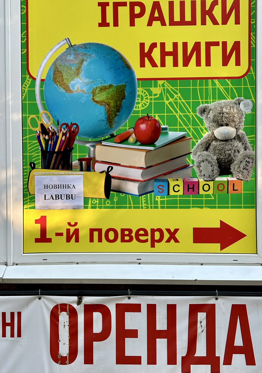 dmytro_______'s tweet image. Вайби Миколаєва🌊