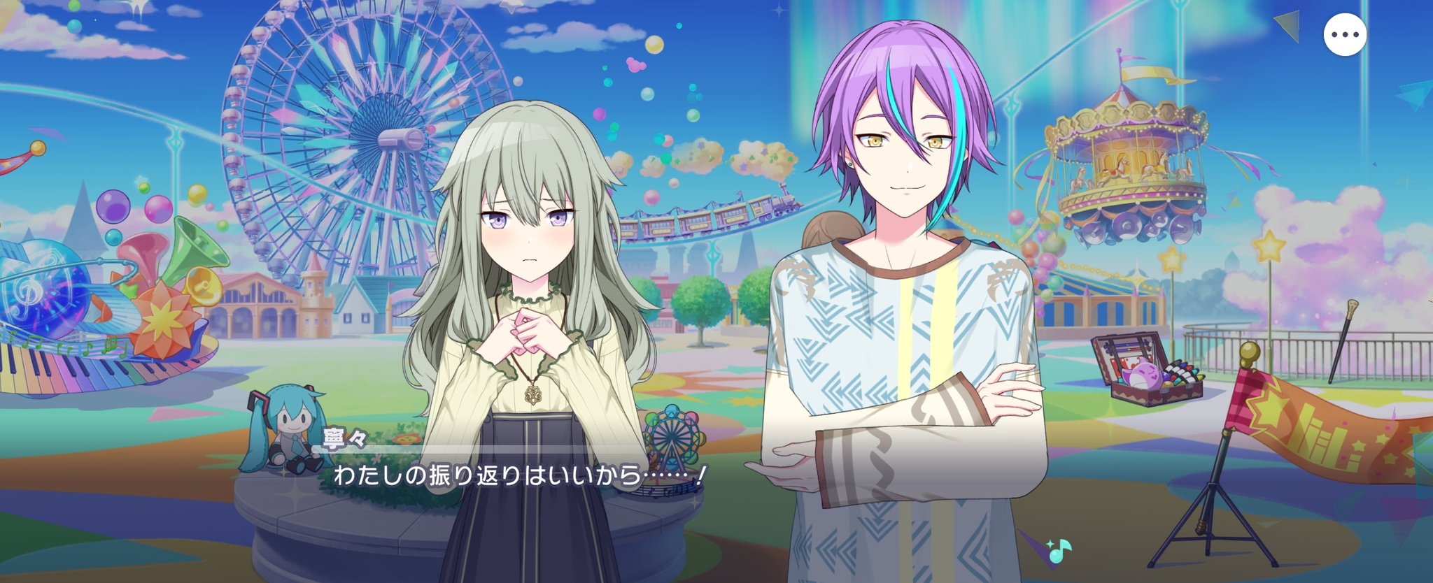 m*e様 コヤンイサムチョン♡若草色×桜色のテディボリちゃんのふわふわづくしのサ AZONE INTERNATIONAL::えっくす☆きゅーと::商品詳細