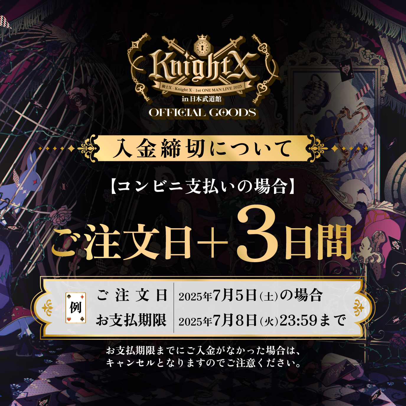【年末年始セール】 裏切り者の都　日本語版 年末年始セール】 裏切り者の都 日本語版 - メルカリ