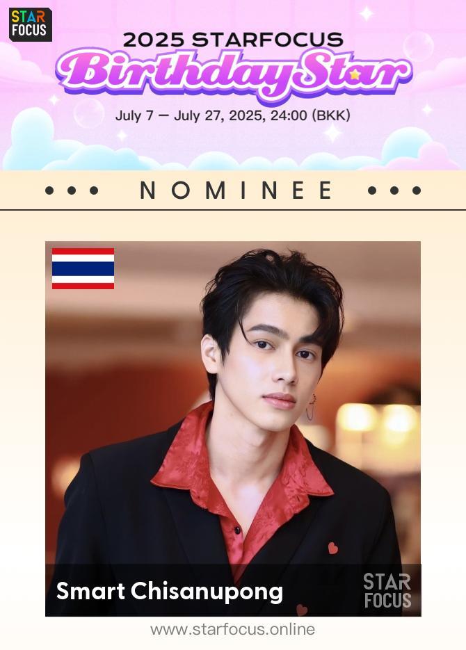 smartboom_fc's tweet photo. 2025 StarFocus Birthday Star Awards
Voting ends on 07.27 24:00PM Thai GMT+7 
🎂Smart Chisanupong - currently in 1st place with 61131 ❤️
🎂Boom Raveewit - Currently in 2nd place with 50542 ❤️

➡️Voting Link: https://t.co/kIJjlefeCb

🎉The 2025 StarFocus Birthday Star Awards, powered by global fan votes, honor the brightest and most cherished celebrities in Asia’s entertainment and television industries—all born between July and December 2025.

#BXXMRVW #RVW #smartcsnp #smartchisanupong 
@bxxm_rvw @smart_csnp