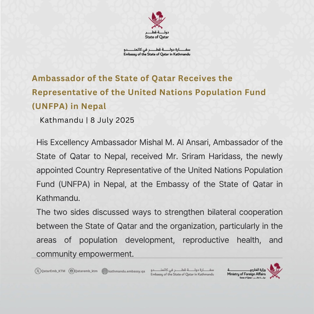#Ambassador of the State of #Qatar Receives the Representative of the United Nations Population Fund (#UNFPA) in #Nepal