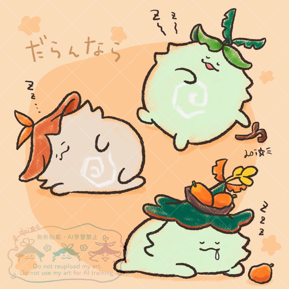 aoihoukiboshi's tweet image. 冷房で頭痛中…😖
だらんならで回復だ！