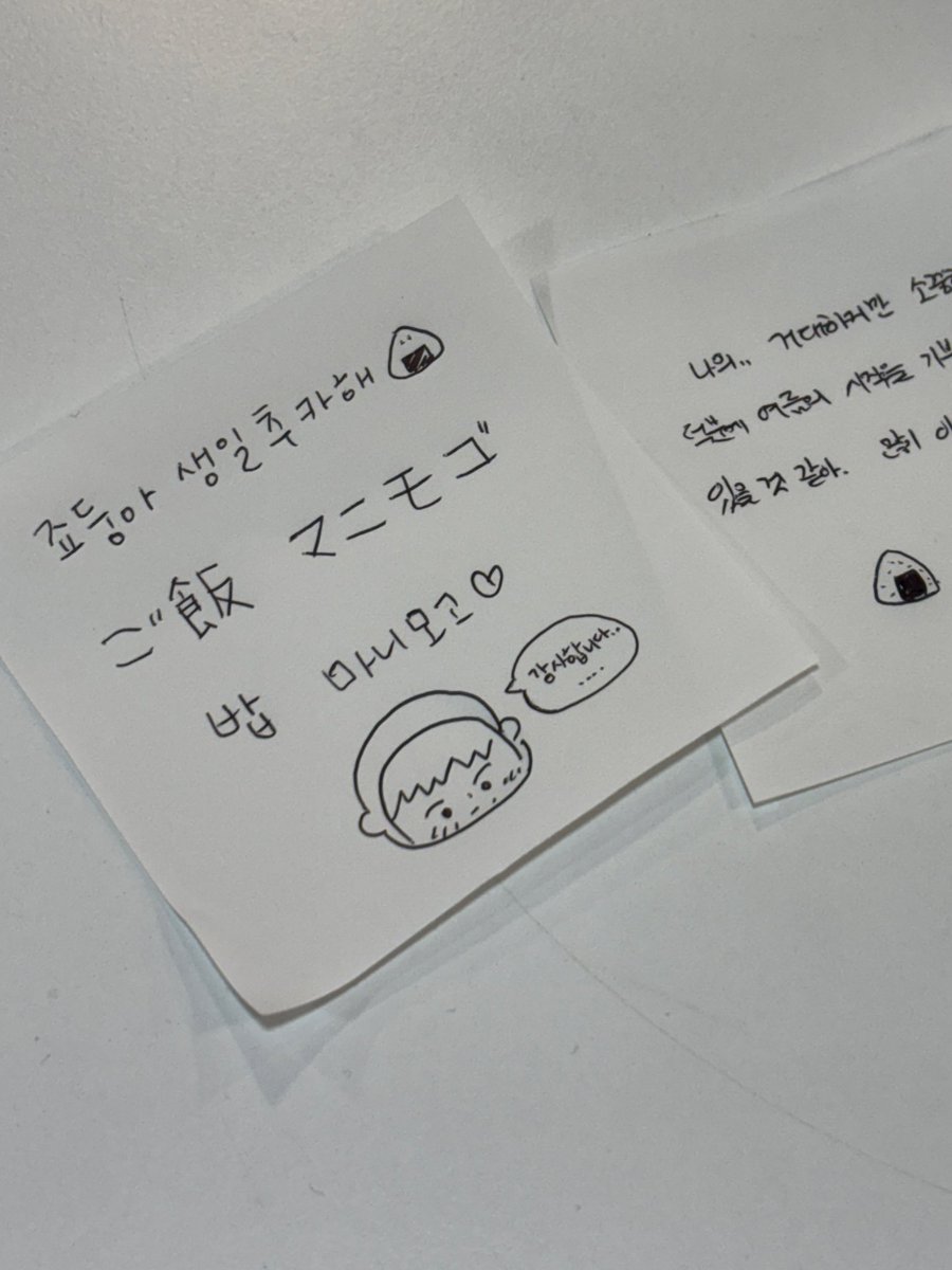 penicillium0708's tweet photo. 느낌좋은 주먹밥집에 다녀왔어요
#죠의_이야기의_시작
#Chapter_JO https://t.co/dfSY1WzyoL