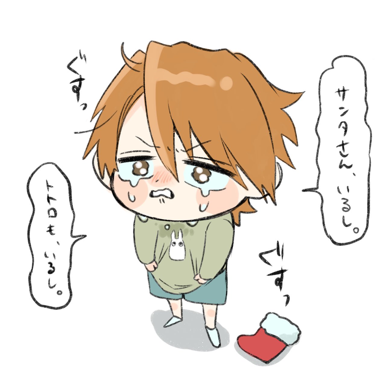 宅配 たらこ X / (@TI2007111168) 洗顔グッズ
