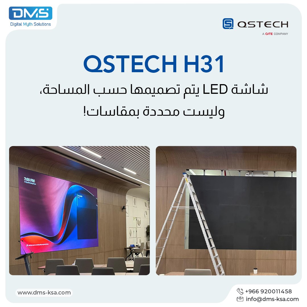dmsksa's tweet image. شاشة LED يتم تصميمها حسب المساحة، وليست محددة بمقاسات!
إذا كنت تبحث عن شاشة LED يمكن تخصيصها بدقة لتناسب موقع العرض والمساحة المتوفرة، فإن QSTECH H31 هي الخيار الأمثل.
🔹 تخصيص كامل للحجم والدقة
🔹 ألوان واقعية بتقنية PWM
🔹 زاوية رؤية 170° دون فقدان الوضوح
🔹 صيانة أمامية…