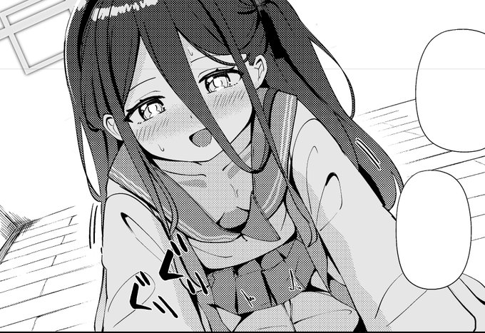 入って…ない、かも 