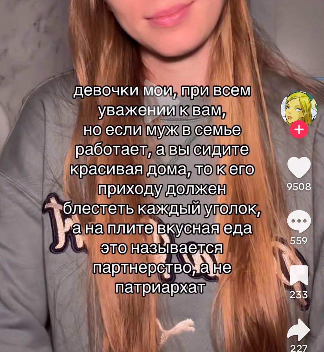 юпитер tweet media