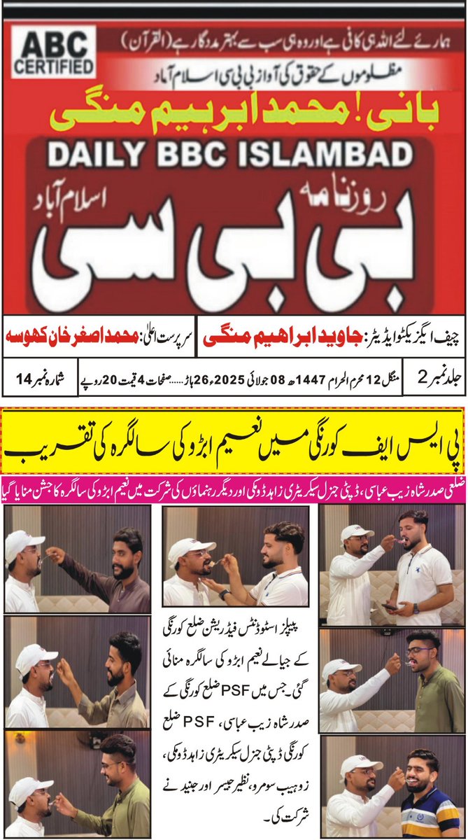 JessarNaeem's tweet photo. Thanks to Journalist friends ♥️♥️♥️ https://t.co/OIDFa2i832