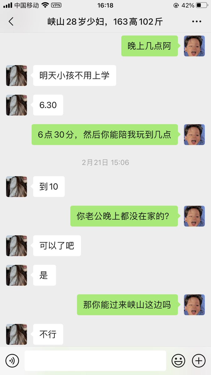 0754xing's tweet photo. 聊天记录第一部分！前几个月聊到的一个少妇，28岁，163高102斤左右，身材完美，大屁股，很喜欢舔，可以说是我遇到过最喜欢甘浪舔菊花的，少妇就是好，什么都会，这就是我一直喜欢别人老婆的原因！北人亩，越看肚子越饿，有没有潮汕本地少妇出来快活，私我哈哈 https://t.co/IZJEXgaj9q