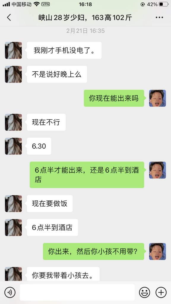 0754xing's tweet photo. 聊天记录第二部分！前几个月聊到的一个少妇，28岁，163高102斤左右，身材完美，大屁股，很喜欢舔，可以说是我遇到过最喜欢甘浪舔菊花的，少妇就是好，什么都会，这就是我一直喜欢别人老婆的原因！北人亩，越看肚子越饿，有没有潮汕本地少妇出来快活，私我哈哈 https://t.co/3TSj3D9IaI