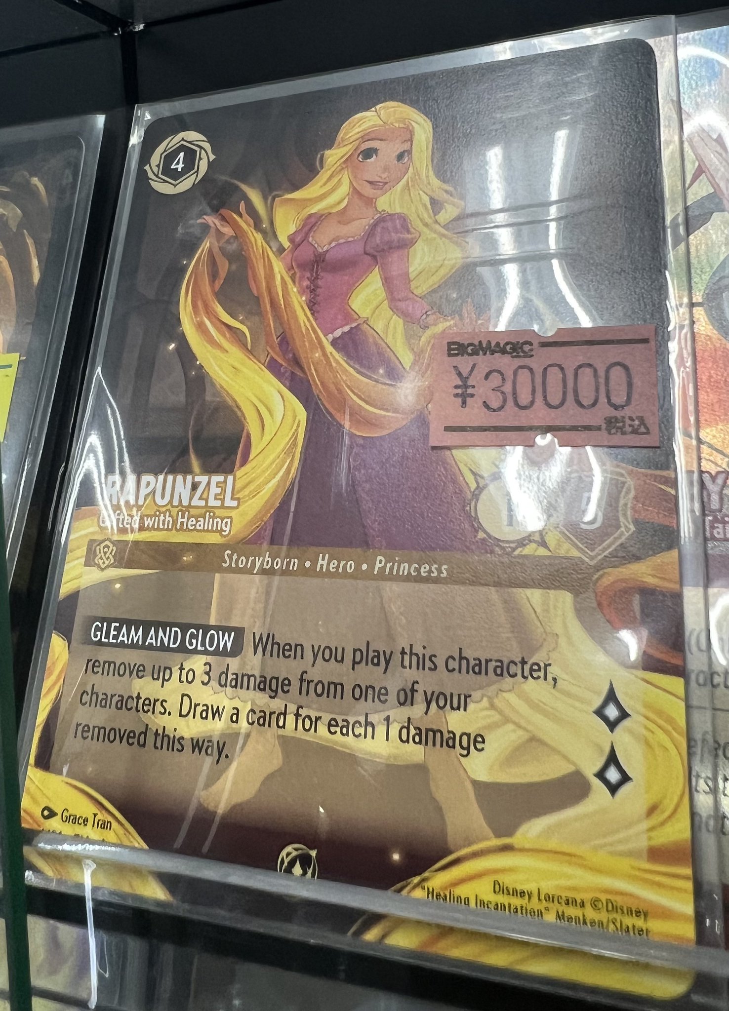 BIGMAGIC 秋葉原店 on X: 