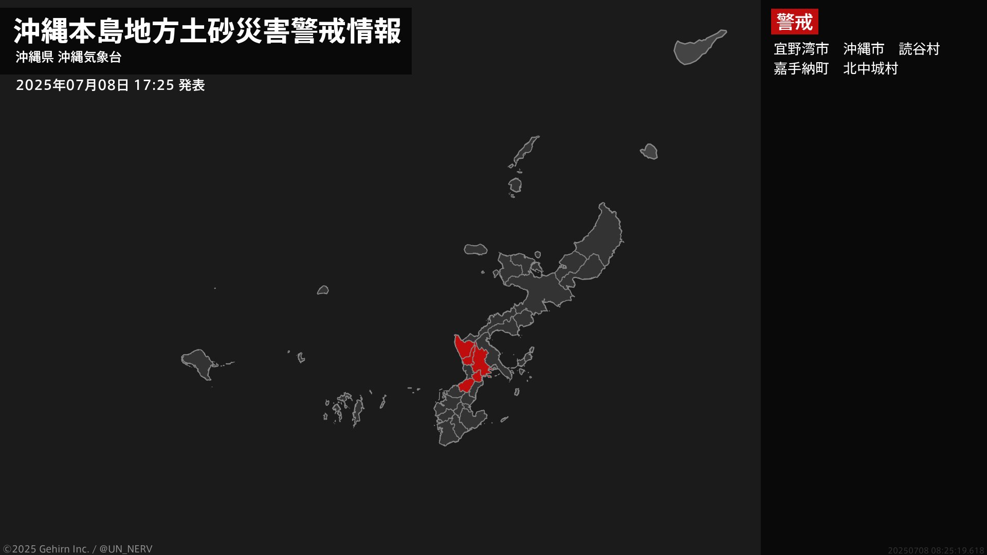 特務機関NERV on X: 