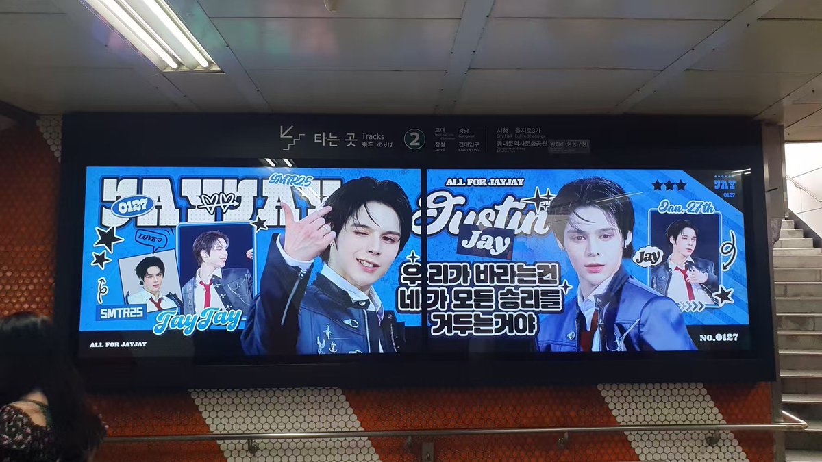 wlwyuki's tweet photo. jayjay , we are always there for you 🥰😘😚
love you😘💕💗
#jayjay #SMTR25 #JUSTIN #JUSTINJAY #JAYJAY https://t.co/ykjiAHtp83