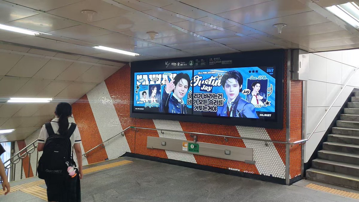 jayjay , we are always there for you 🥰😘😚
love you😘💕💗
#jayjay #SMTR25 #JUSTIN #JUSTINJAY #JAYJAY