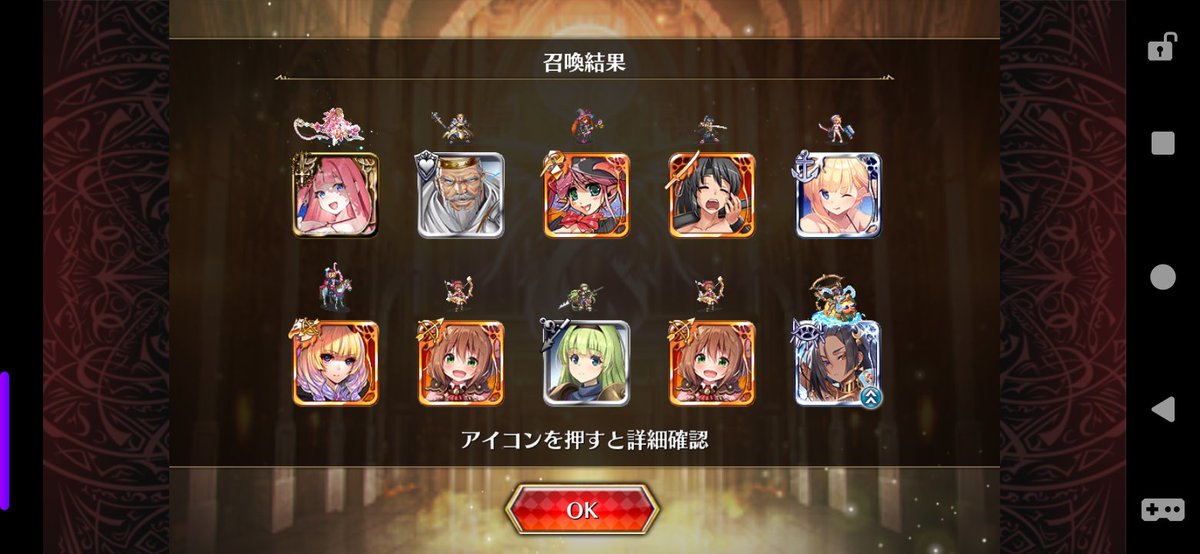 めずらしく、アイギス様が微笑んでくれたよ！！33天井から一撃目で黒出ることあるんや………
#千年戦争アイギス