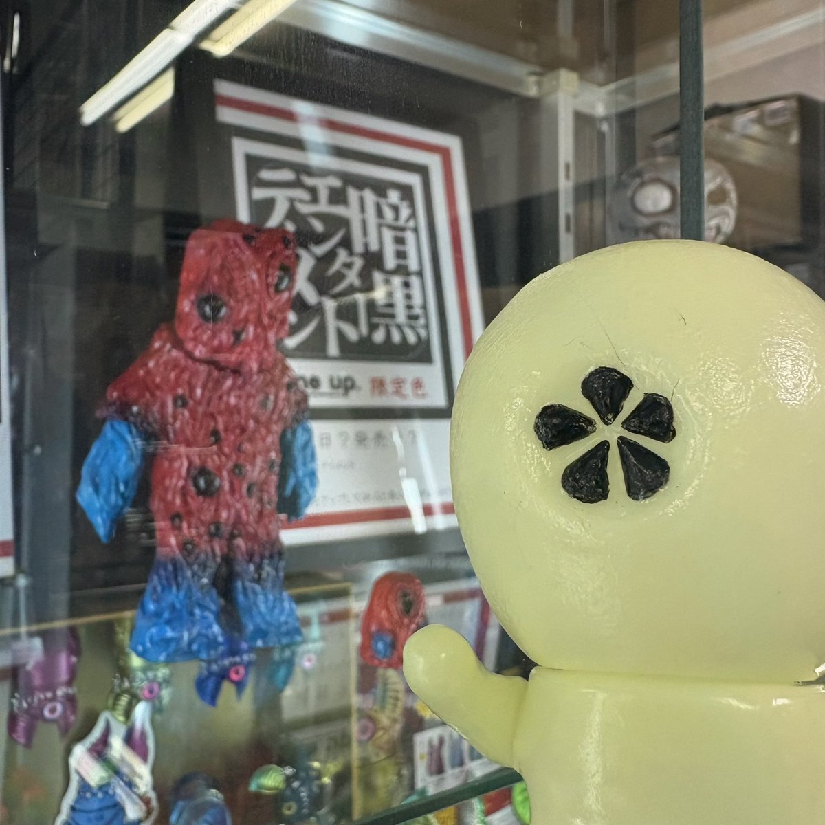 One up. 秋葉原 ソフビ / 中野ブロードウェイ 玩具 on X: 