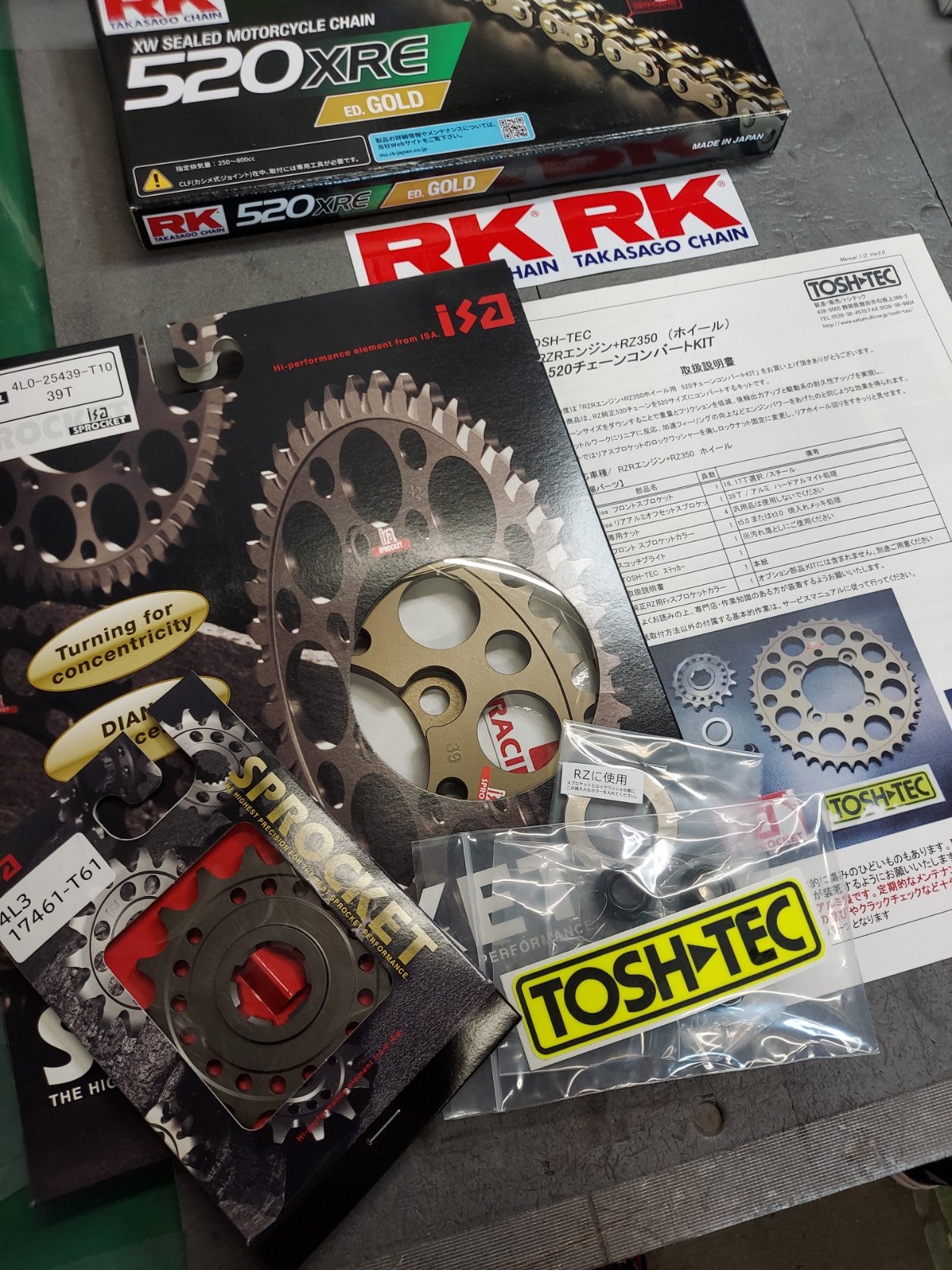 rz350 520コンバートキット TOSH-TEC トシテック RZ350ホイール用 RZR ENG搭載 チェーン520