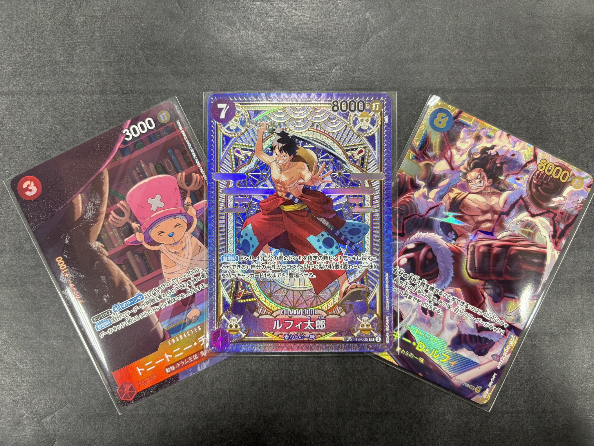ワンピース カードゲーム ルフィ太郎 8000 ルフィ太郎 PSA10 ワンピース ワンピースカードゲーム パラレル