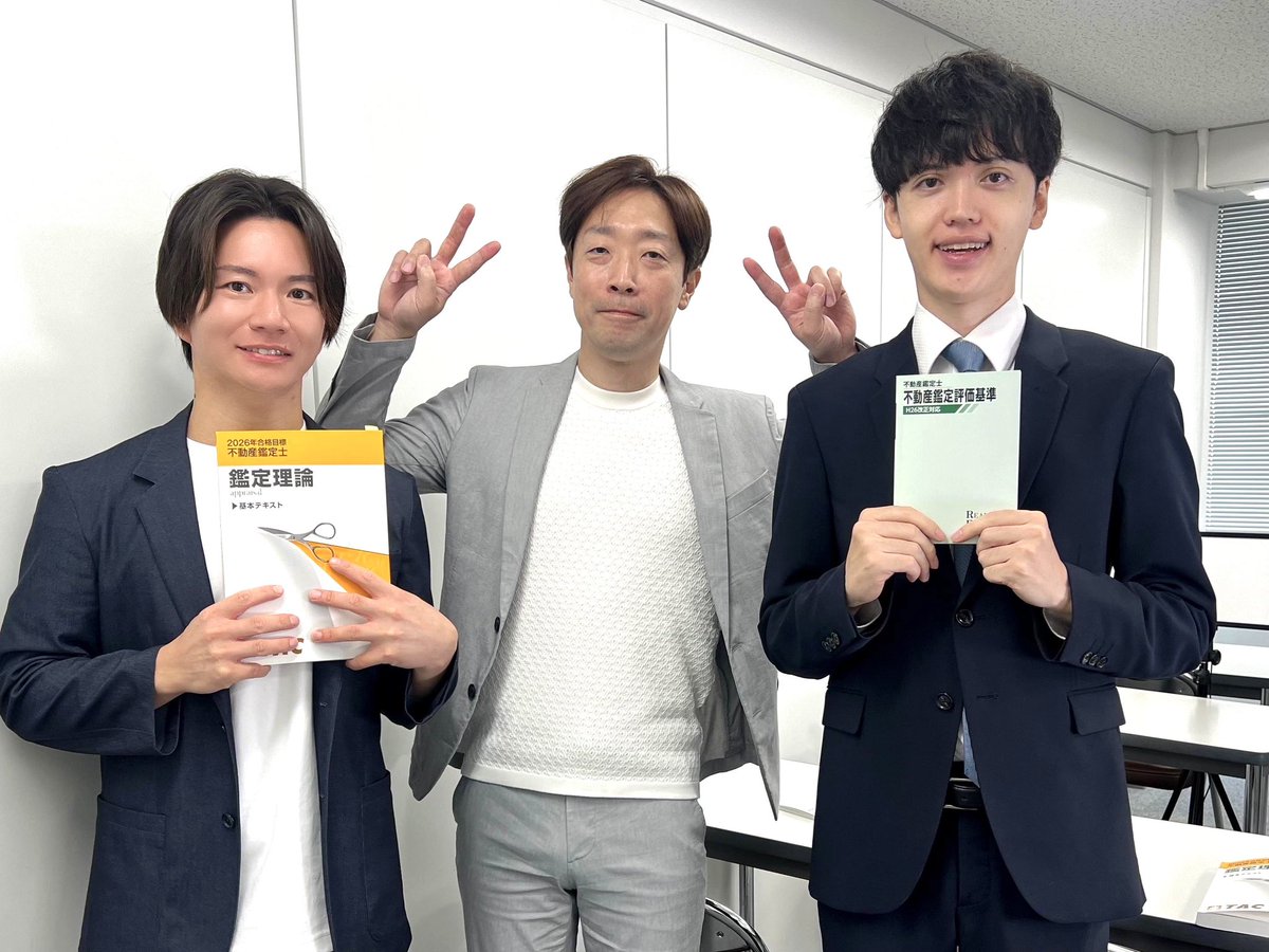 まとめ売り　不動産鑑定士　LEC 高坂先生会計学　TAC 高橋先生　特効ゼミ　含 ショートセミナー】2年で目指す？1年で目指す？高橋講師が
