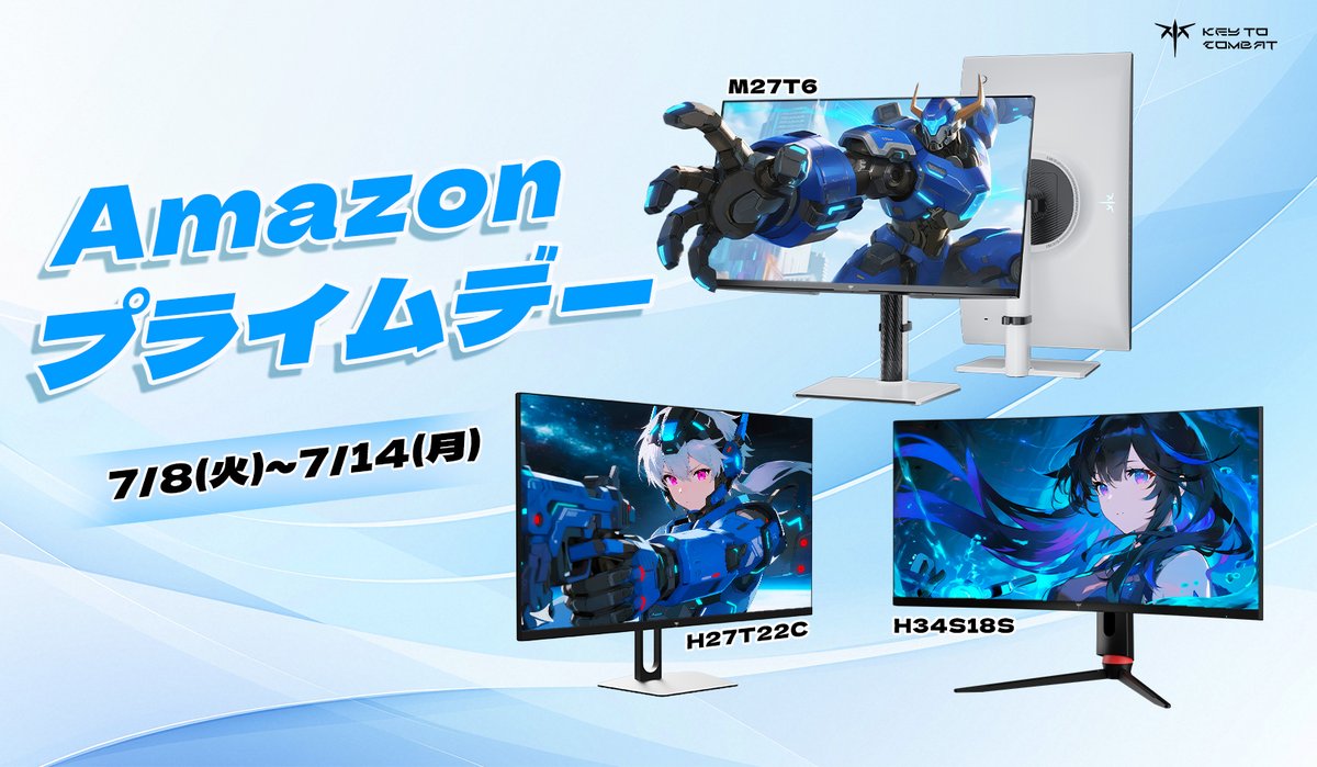 KTC MONITOR 本体(使用期間1週間)
