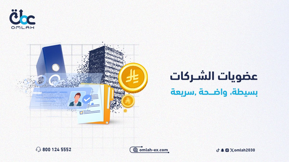 عضويات الشركات؟ بسيطة وواضحة وسريعة

تواصل معنا على الواتساب 👇
wa.me/9668001245552

💱 Corporate clients? Fast and simple process. Exchange made easy! Contact us now or visit our branch.

#CurrencyExchange #TouristTips
#عملة_للصرافة