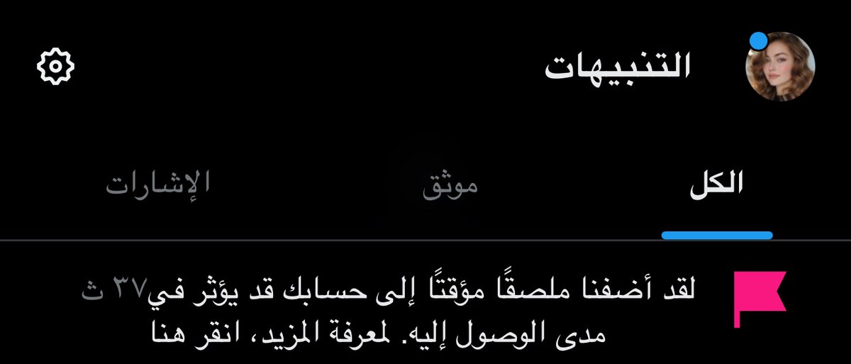 الله يلعن ابليسه مع هالصباح💔