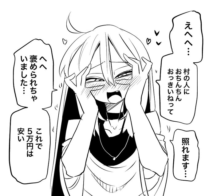 りんご犬 COMITIA153@か50a(@appledog_eringi) さんのマンガ一覧