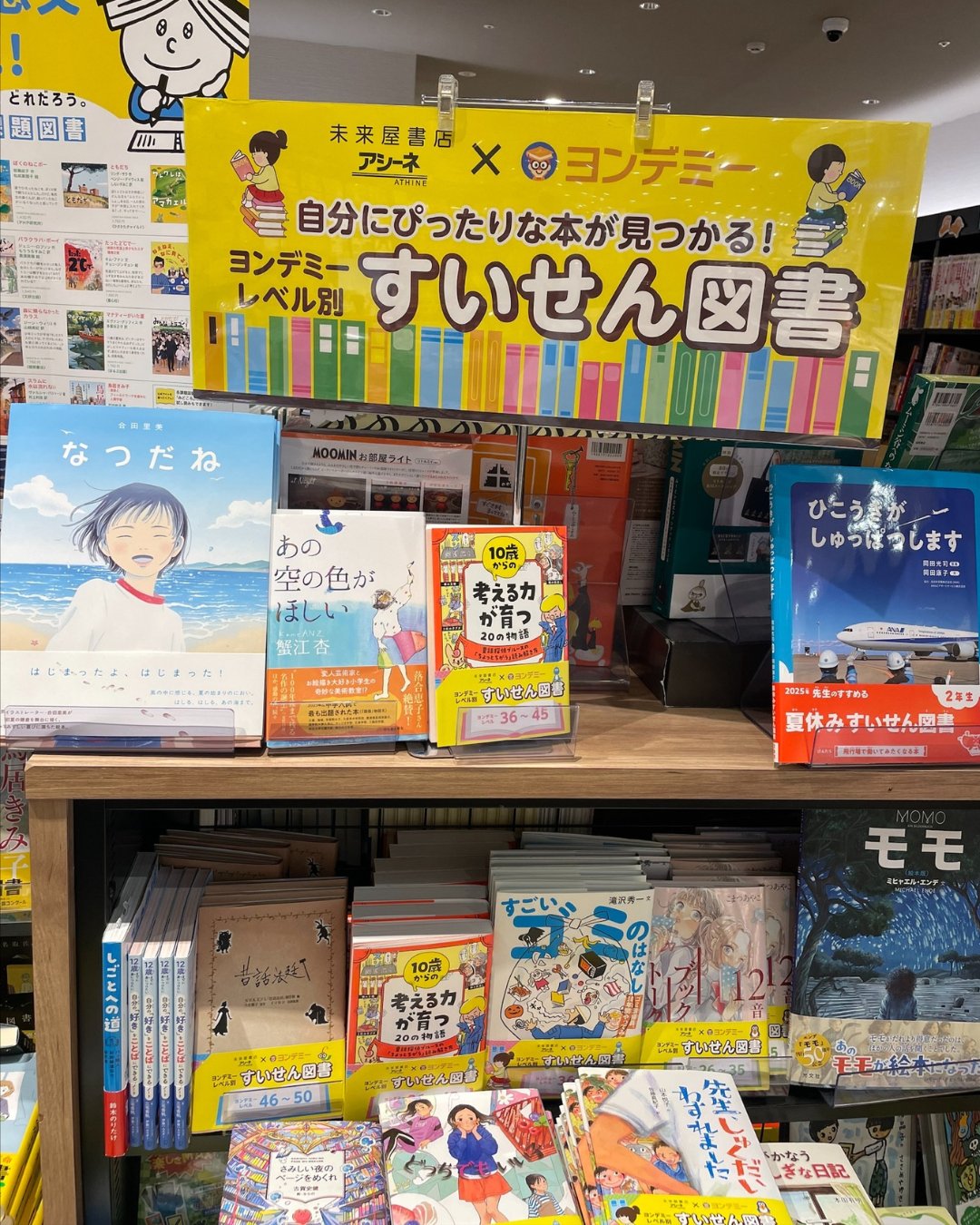 図書館サービスに関する専門書10セット 図書館DXを実践へ ～先端図書館の今～｜KCCS