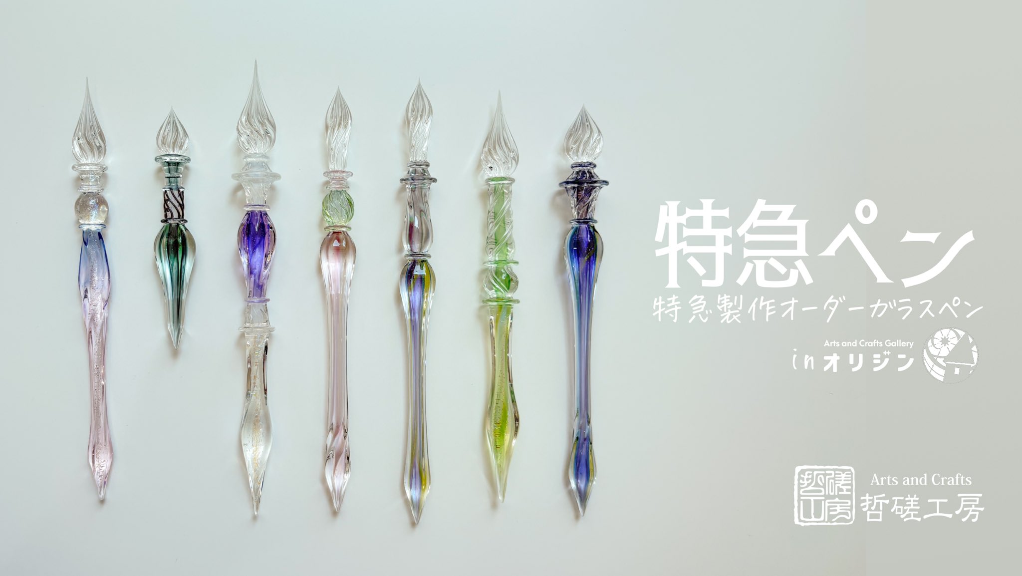 哲磋工房 (@studio_tessar) / X