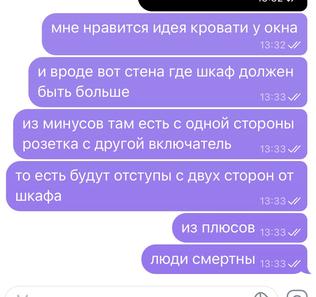 бля вот на этом этапе ремонта