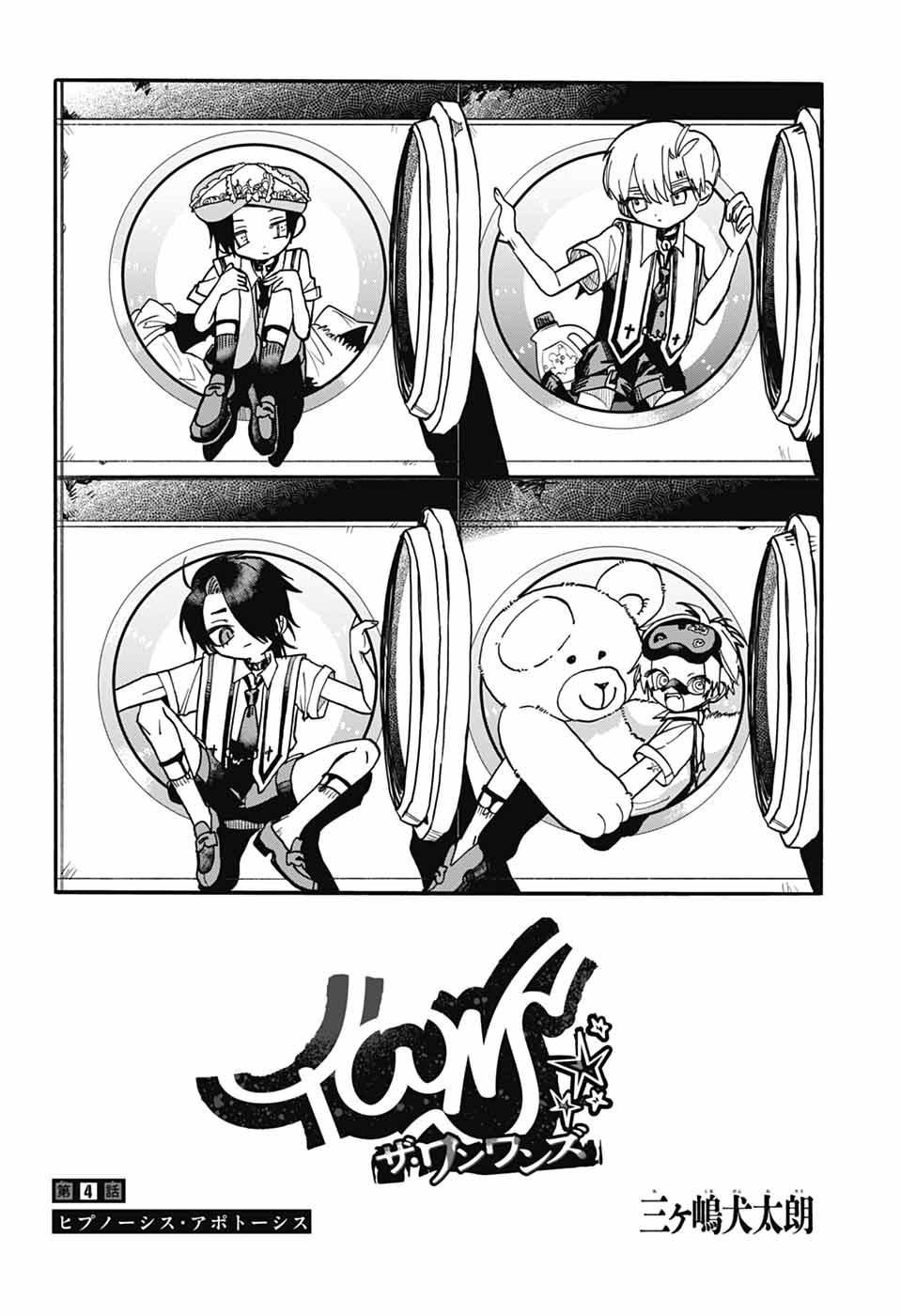 ジャンクジャーナル好きな人へ② ジャンプSQ.編集部 on X: 