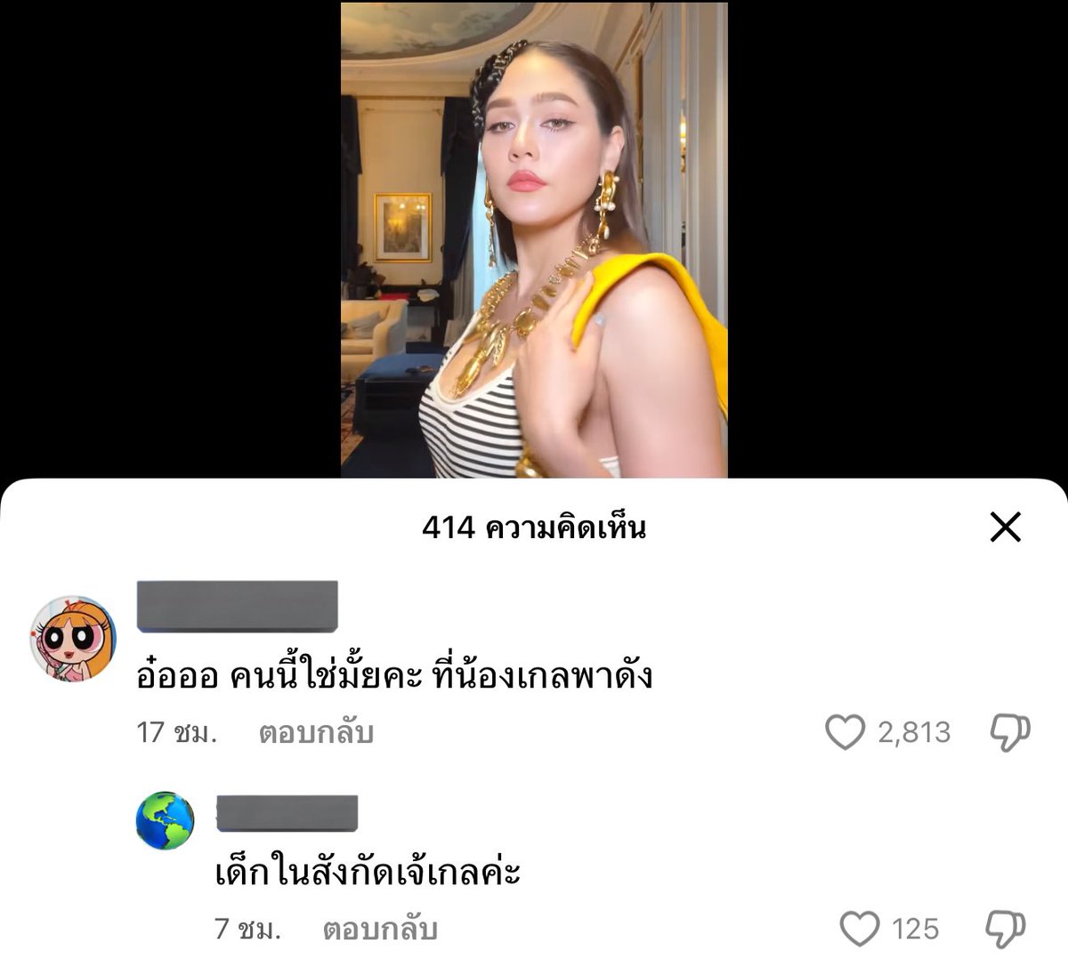 คนไทยหยุดดิ้ นี่ผู้ให้กำเนิดแอบิเกลด้วยซ้ำ 5555555555555555555555