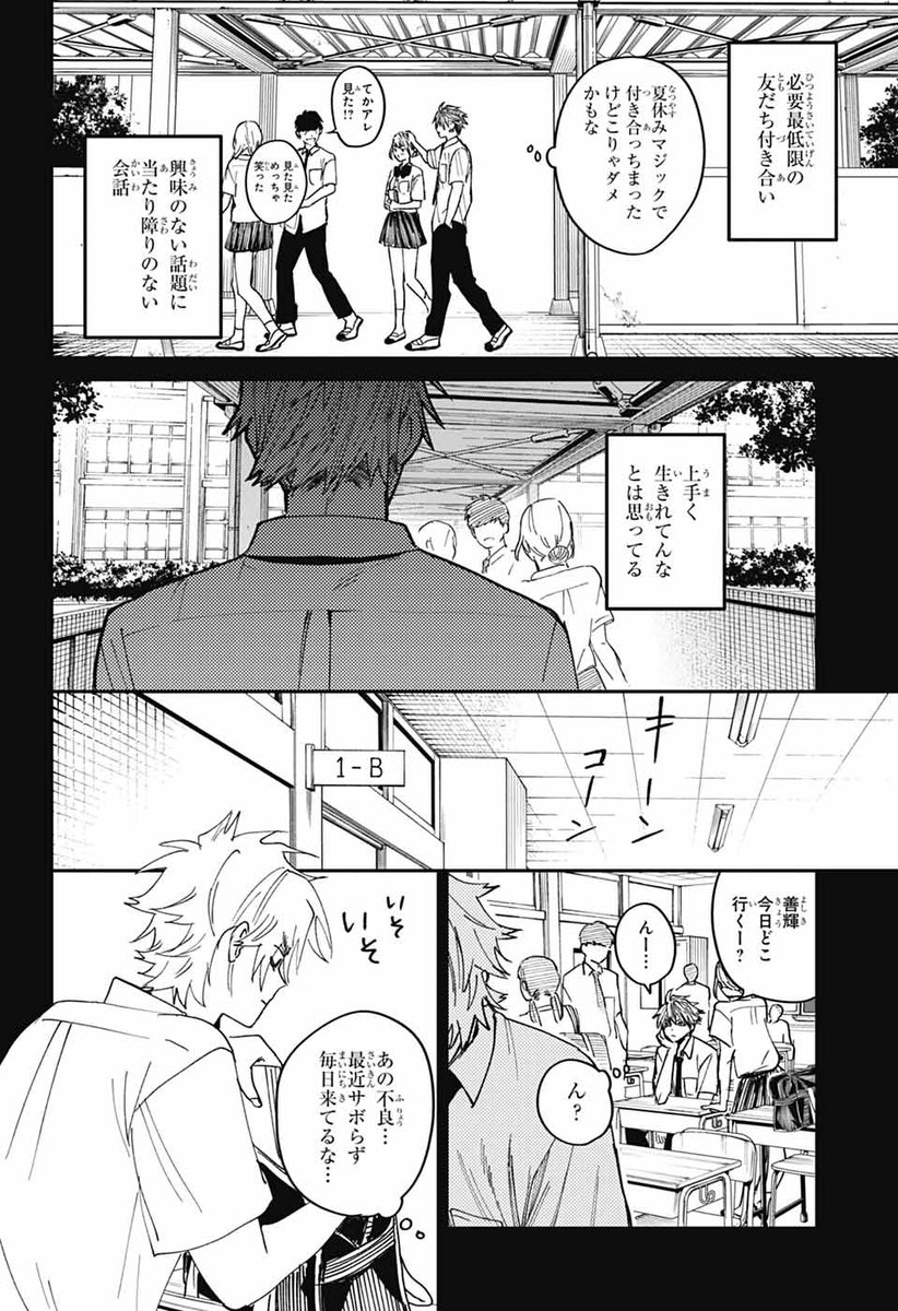 ファントムバスターズ ファントムバスターズ【公式】 (@PhanBus_PR) / X