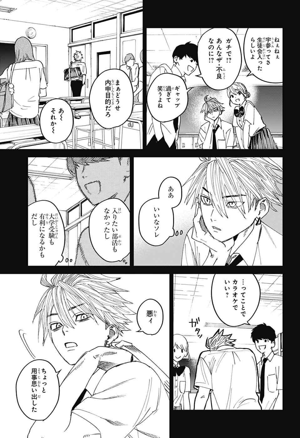 ファントムバスターズ【公式】 (@PhanBus_PR) / X