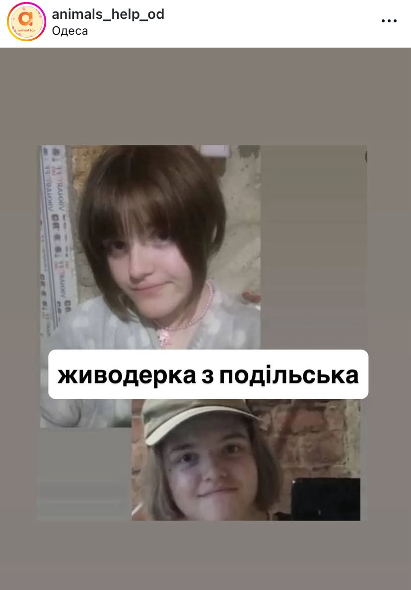 lia_iloveyou300's tweet photo. обличчя живодерки, яка розрізала вагітну кішку і яка ріже обличчя собакам https://t.co/v4Az1WEh75