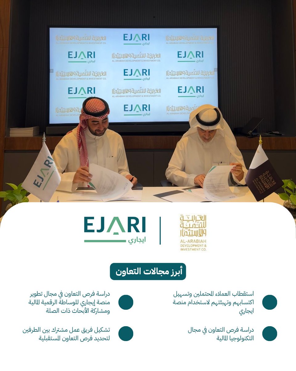 Ejari | ايجاري (@ejari_sa) on Twitter photo فخورين بتوقيع اتفاقية تعاون مع <a href="/ADICo_sa/">شركة العربية للتنمية والاستثمار</a> لنبني سويًا مستقبل الوساطة المالية الرقمية، ونوسّع نطاق حلول "استأجر الآن وادفع لاحقًا" بشكل يخدم احتياجات السوق ويركّز على المستفيد 🤝
من استقطاب العملاء إلى تطوير التقنيات، نتعاون اليوم لنخلق تجربة إيجار أسهل، أذكى، وأكثر مرونة لكل من فخورين بتوقيع اتفاقية تعاون مع <a href="/ADICo_sa/">شركة العربية للتنمية والاستثمار</a> لنبني سويًا مستقبل الوساطة المالية الرقمية، ونوسّع نطاق حلول "استأجر الآن وادفع لاحقًا" بشكل يخدم احتياجات السوق ويركّز على المستفيد 🤝
من استقطاب العملاء إلى تطوير التقنيات، نتعاون اليوم لنخلق تجربة إيجار أسهل، أذكى، وأكثر مرونة لكل من