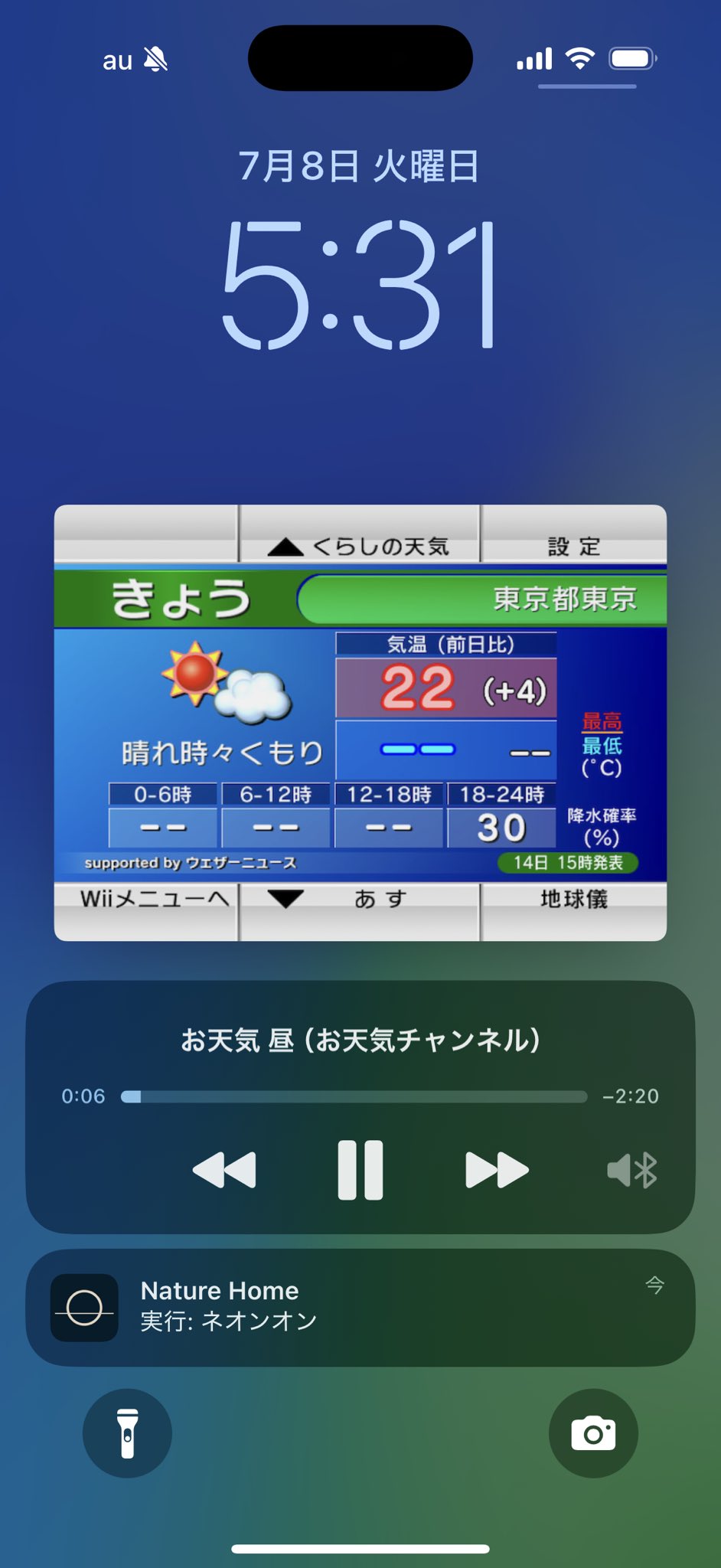 JR社員しかもらえないメダル、要らないというので