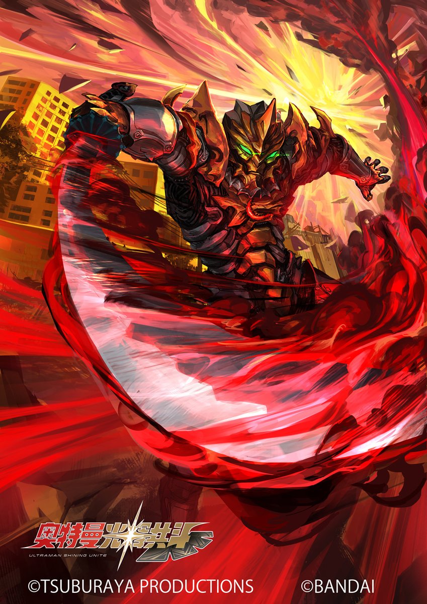 怪獣酒場 招待状 ウルトラマンベリアル 怪獣酒場 闇からの招待状ウルトラマンベリアル ジャグラスジャグラー