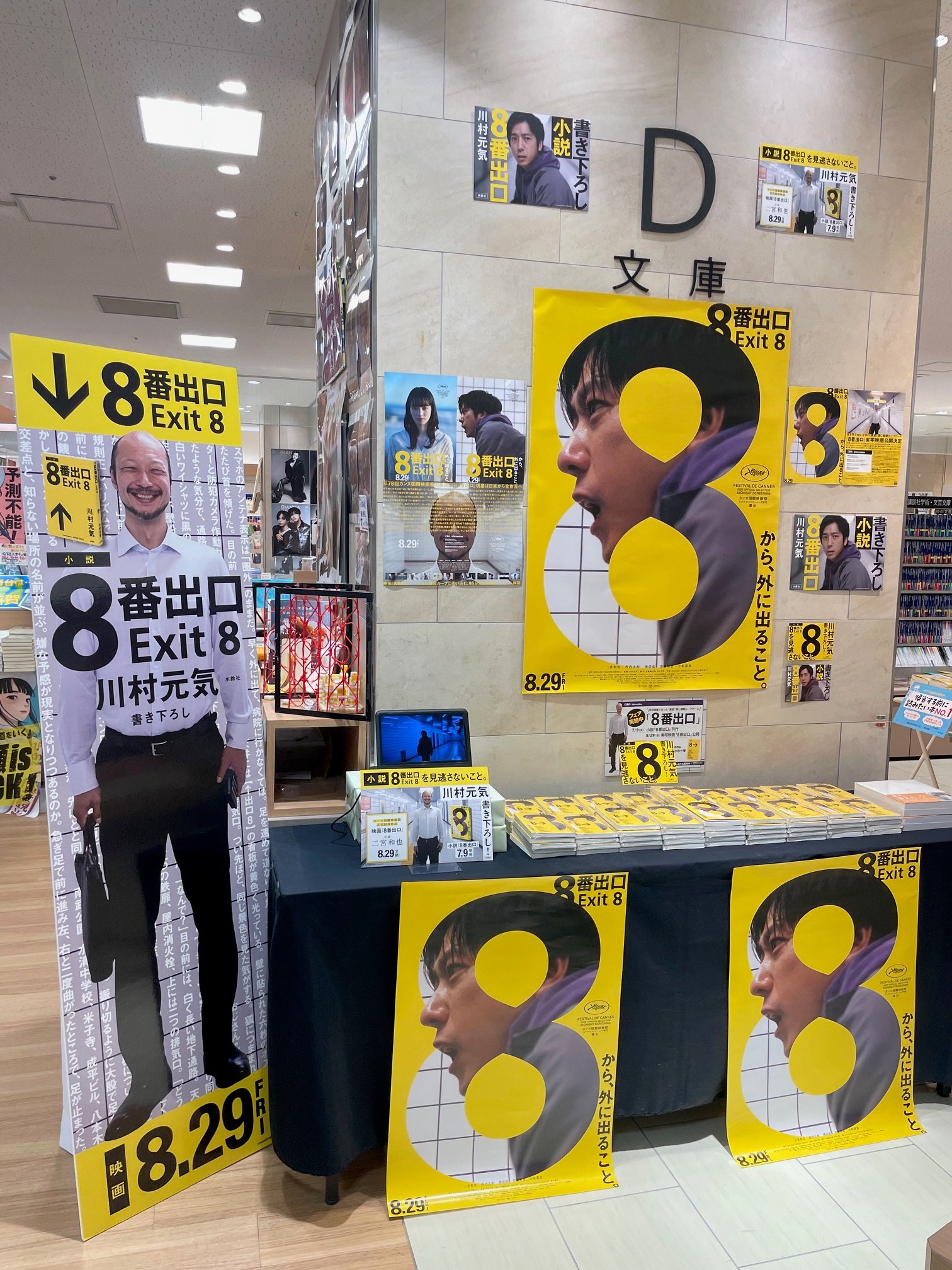 921d7e8651f833f5ebf8d6fc7ad294