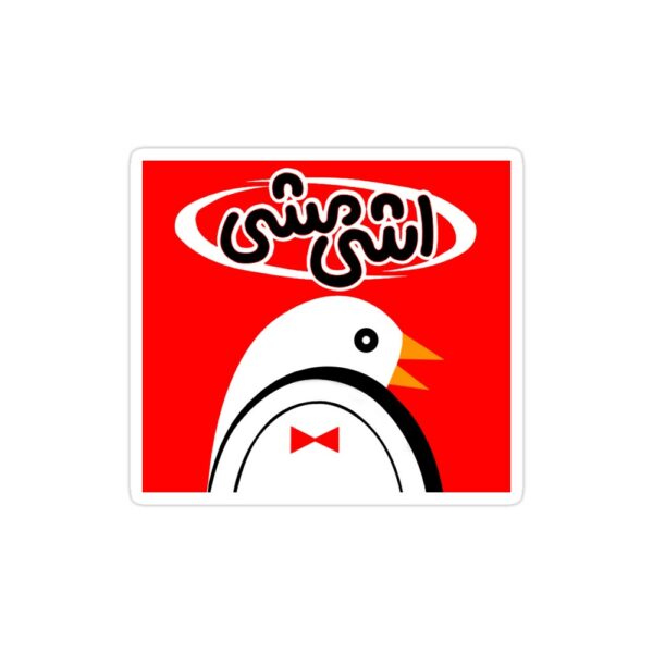 Kadiner_ir's tweet image. واحدهای پولی ایران: ریال، تومان، چسب زخم، رنگارنگ، آدامس شیک و خورده ندارم :))))
