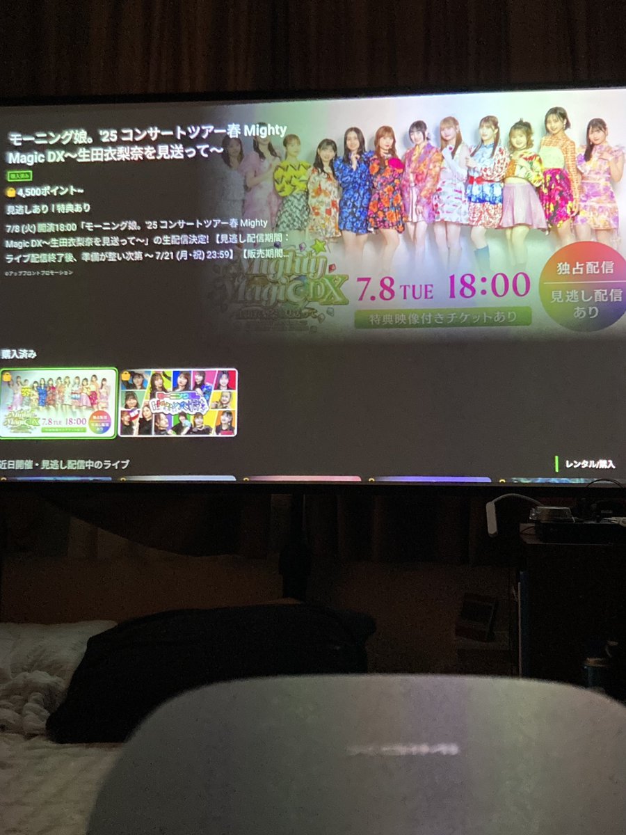 MTouge's tweet photo. Huluで待機中…

#モーニング娘25 https://t.co/OjxVmPjhdT