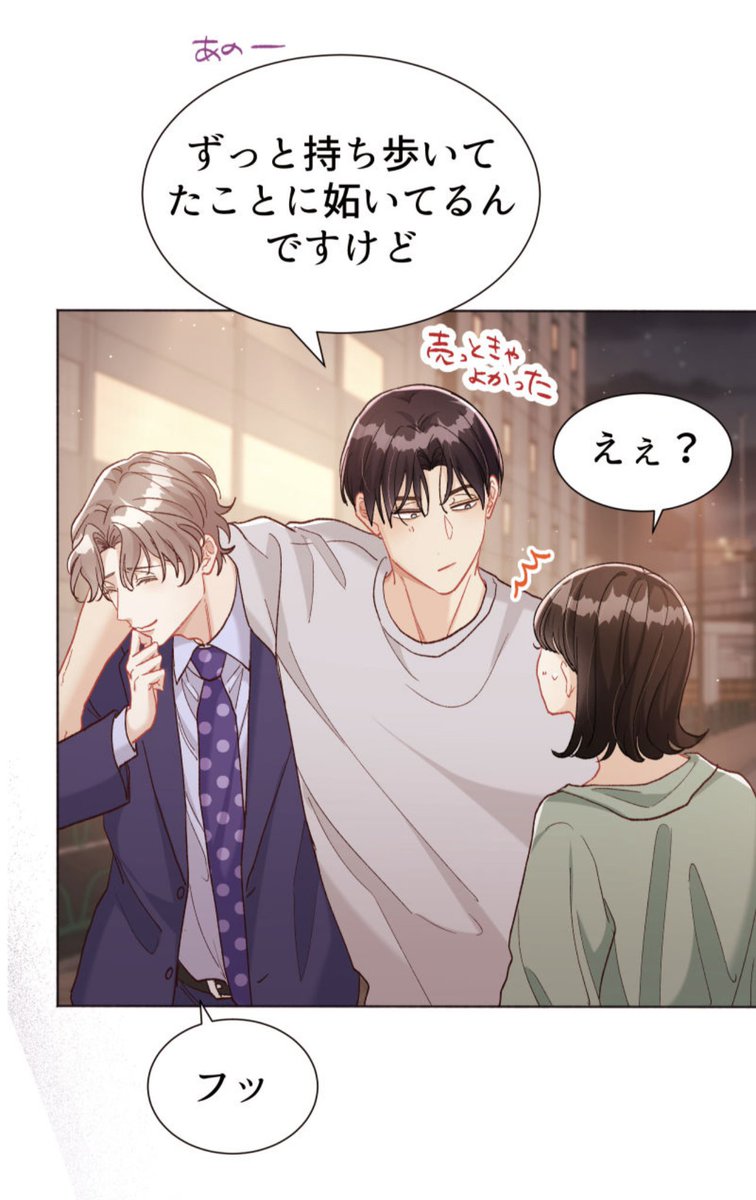comorikaoru's tweet image. 最新話よろしくお願いします🙇
lin.ee/RUKOa4Q #LINEマンガ
#美味しい嘘を召し上がれ