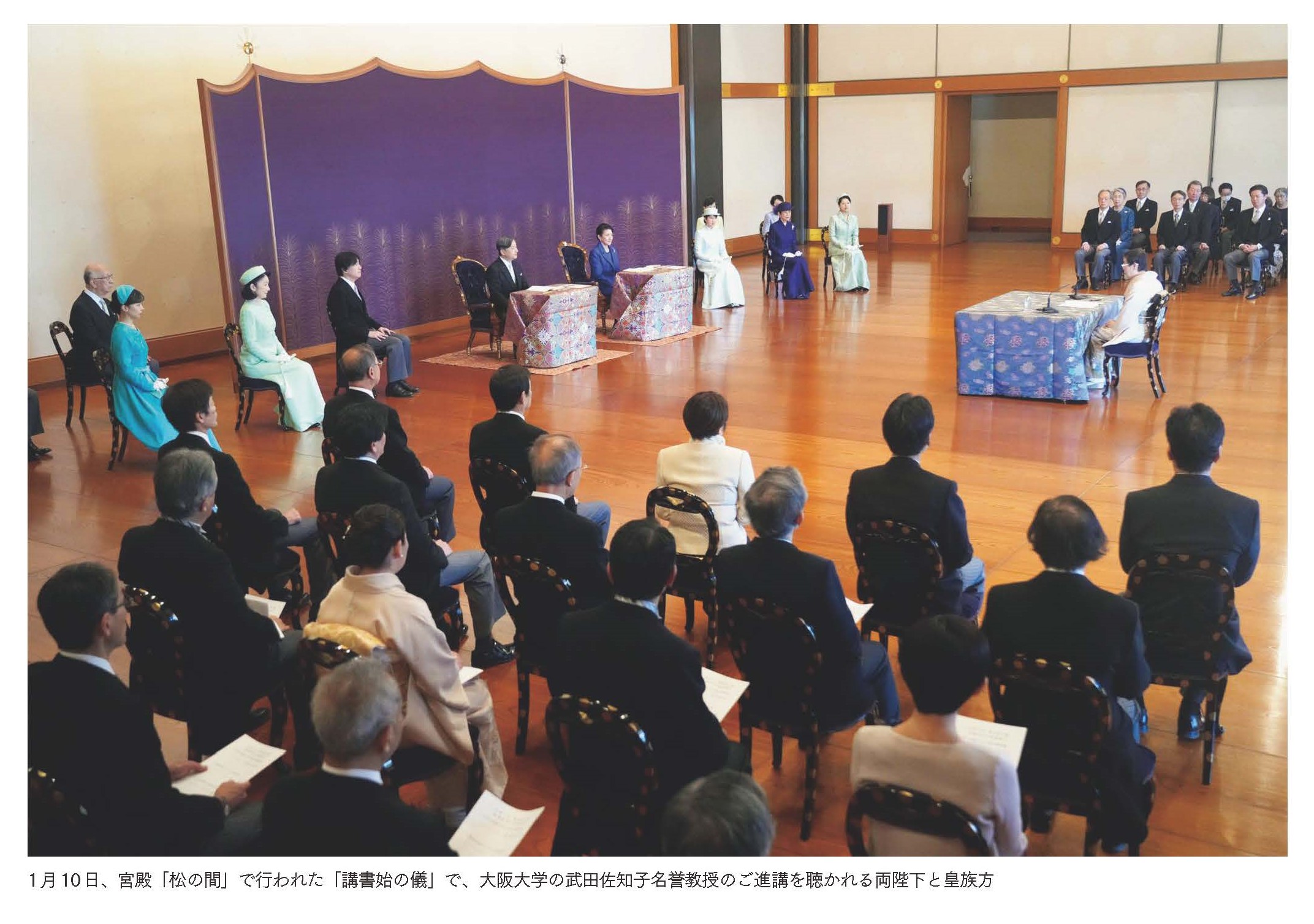 季刊誌『皇室』 (@kikanKOUSHITSU) / X