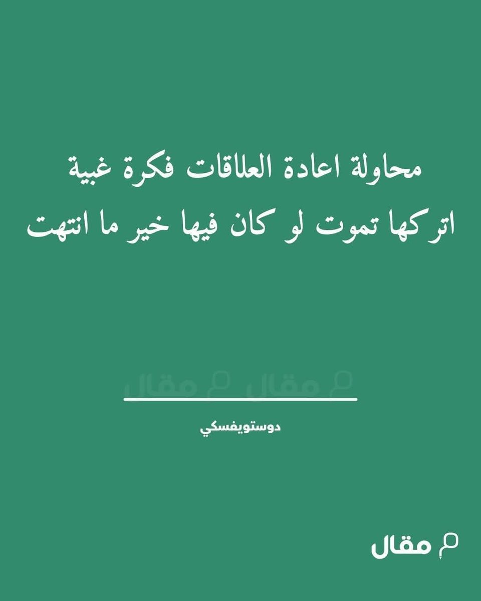"أنـا لا أبـرر شيئـاً ...!
خذ أسـوء فكرة عني وارحل .👌🏻"