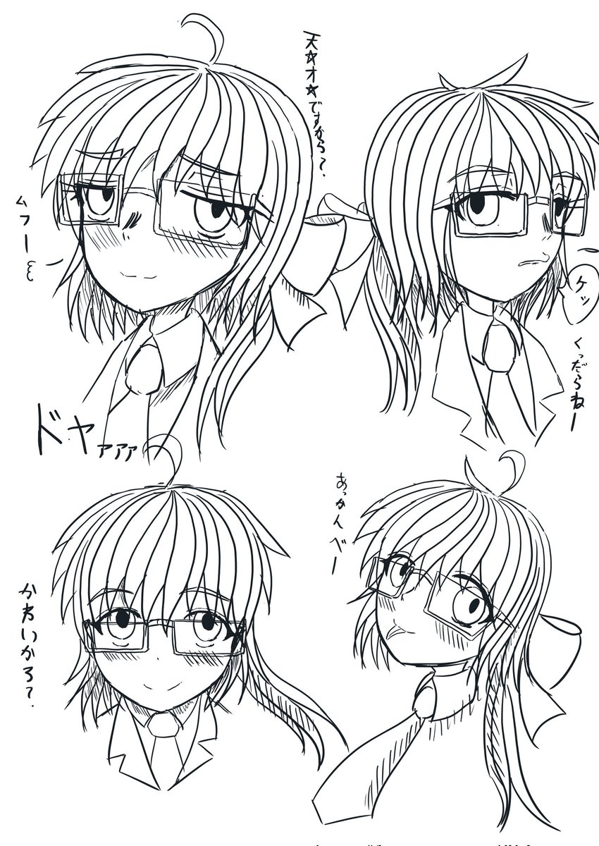 そゆん✧ Instagram photo by しゆん【騎士X】 • Jun 21, 2025 at 3:25 AM