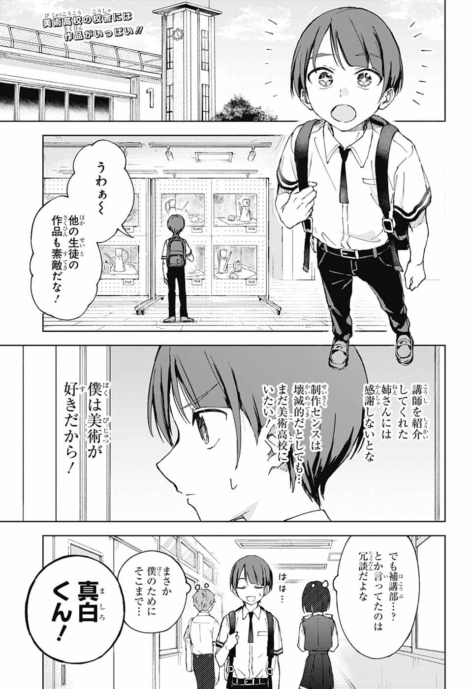 ジャンクジャーナル好きな人へ② ジャンプSQ.編集部 on X: 