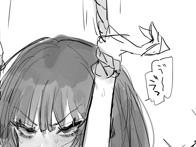 ………………… 