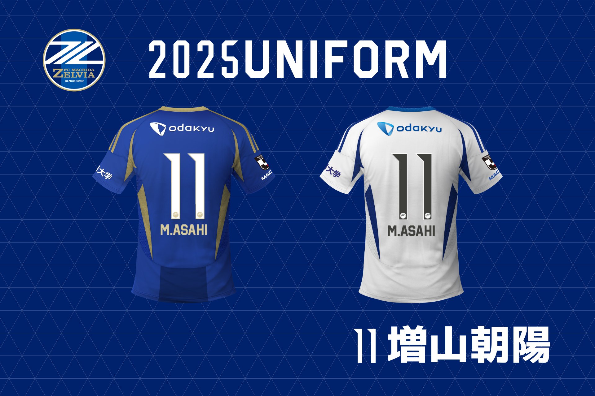 FC町田ゼルビア on X: 