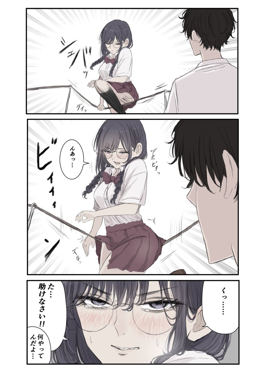 カッコつけようとしてドジる委員長