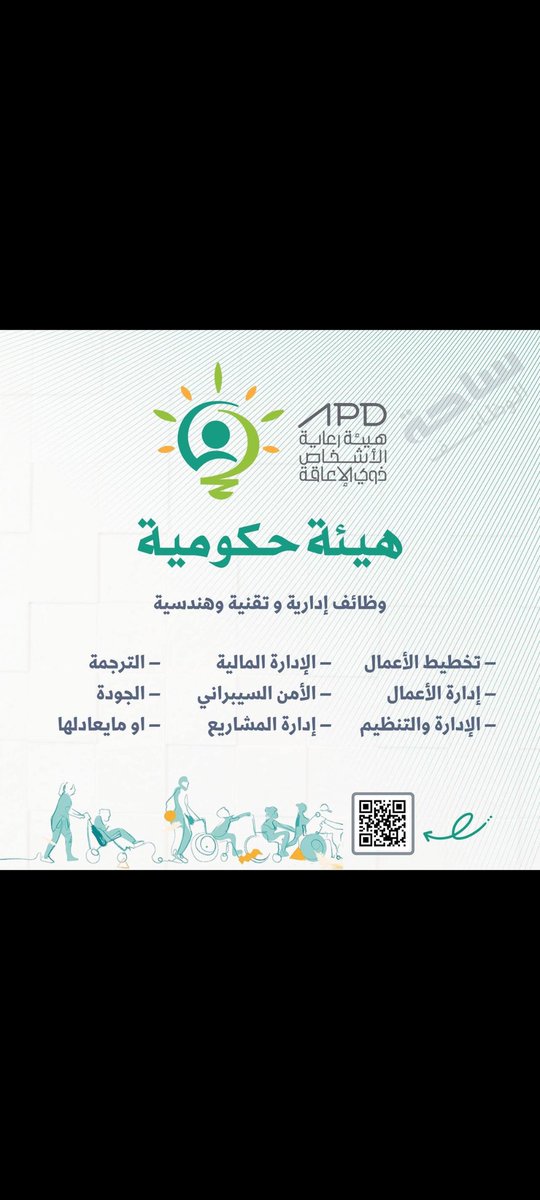 ASSOB21's tweet photo. @HRSD_SA السلام عليكم 
هل هذا الموقع  موثوق https://t.co/2z4ioyrAd1